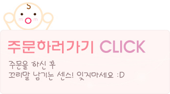 동서청과 이미지