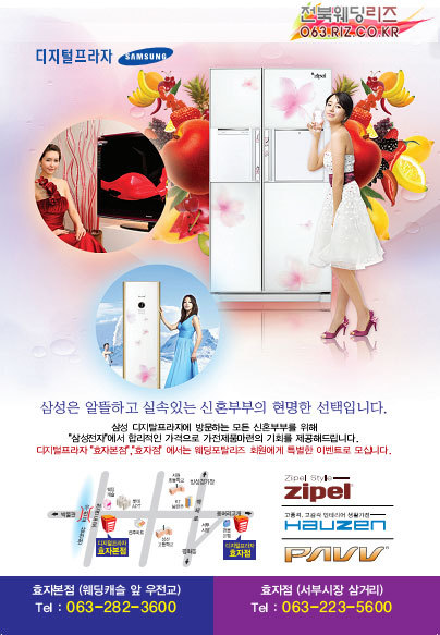 삼성디지털프라자 이미지
