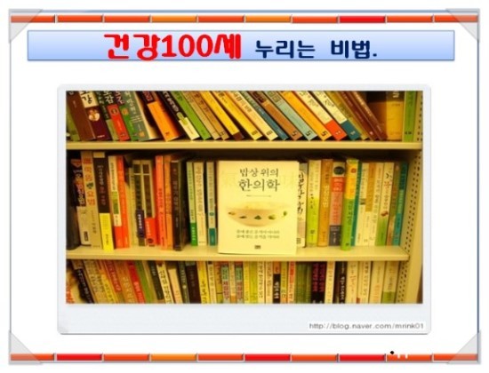 일심통상 이미지