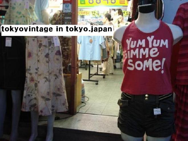 이태리구제 이미지