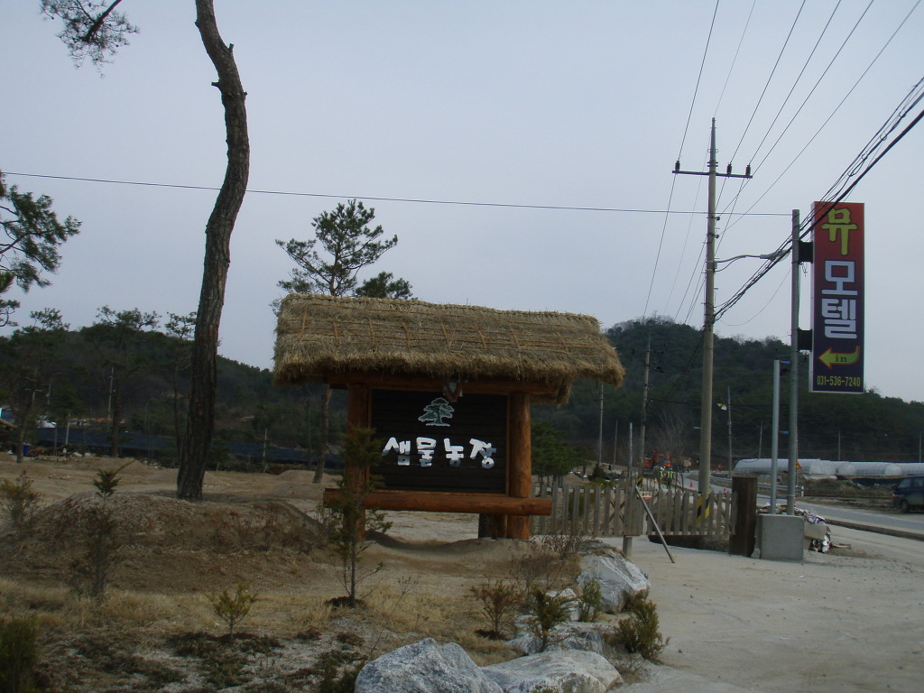 엄마손생선구이 이미지