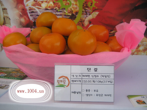 정상농원 이미지