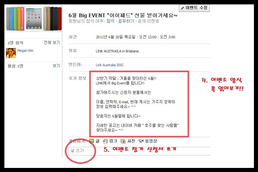 호찾사 이미지