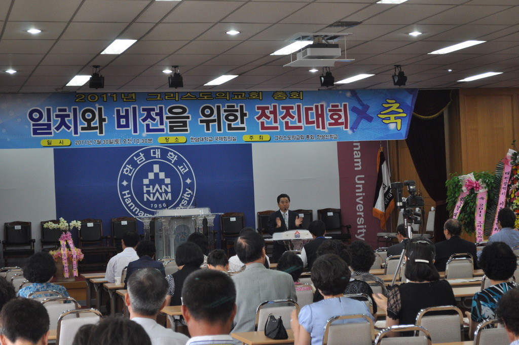 그리스도의교회총회 이미지