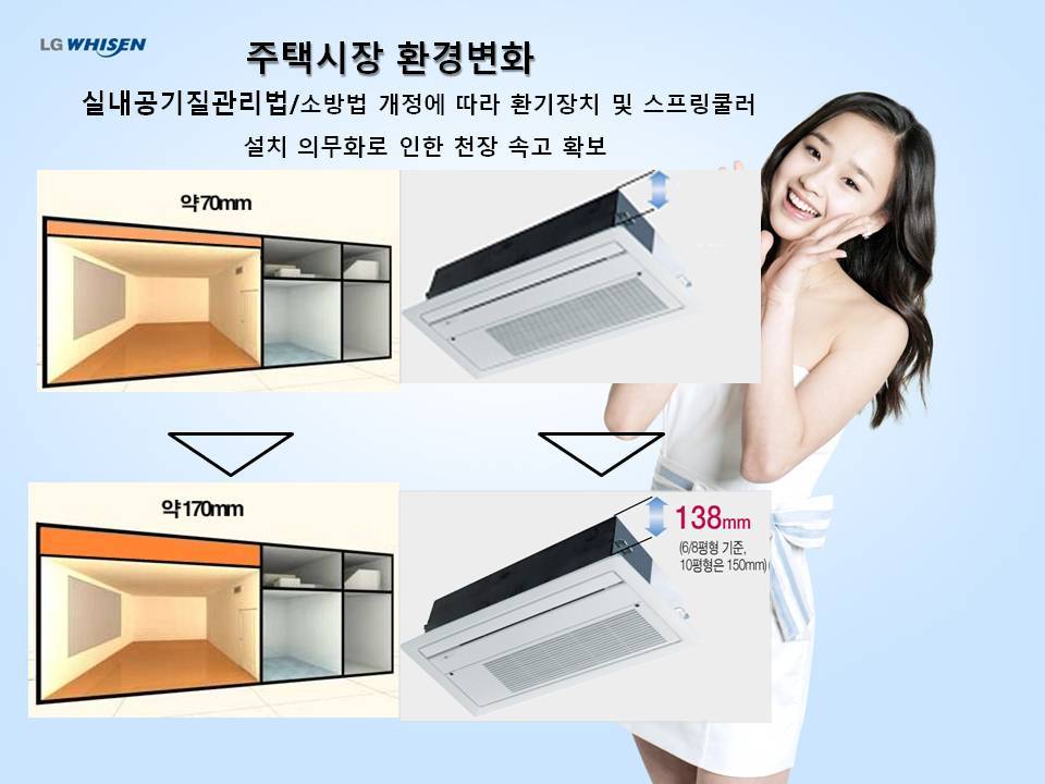 LG시스템에어컨 이미지
