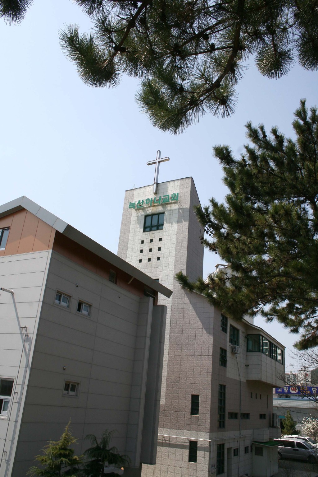 하나교회 이미지