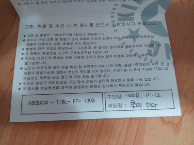 슈퍼마미 이미지