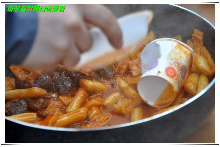 전동매니아 이미지