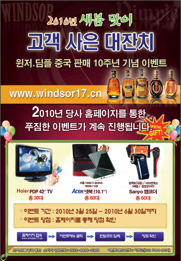 딤플 이미지