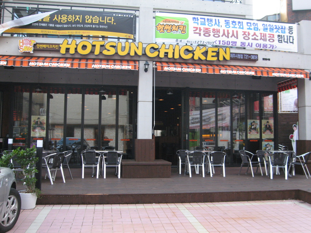 던킨제주시청점 이미지
