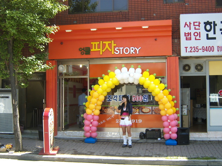 이벤트벌룬포유 이미지