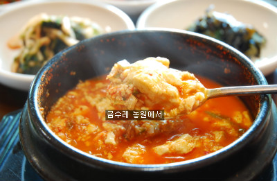 금수레 이미지
