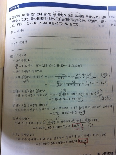 한솔골 이미지