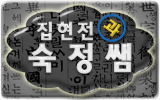 준아수산 이미지