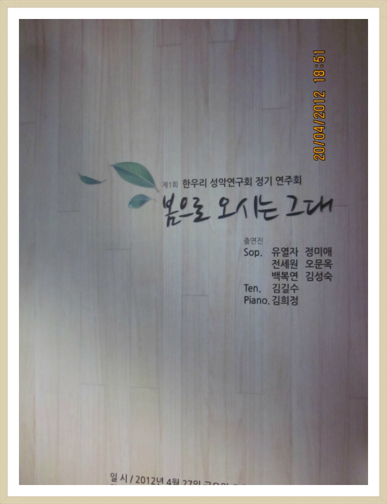 금요일오후6시 이미지