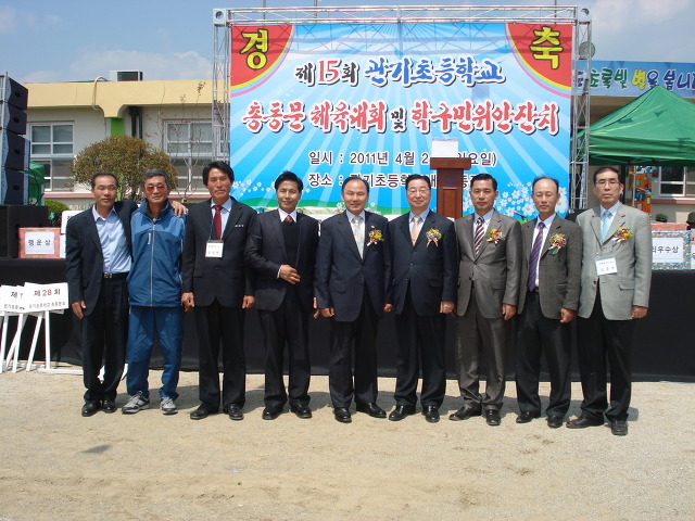 관기초등학교 이미지