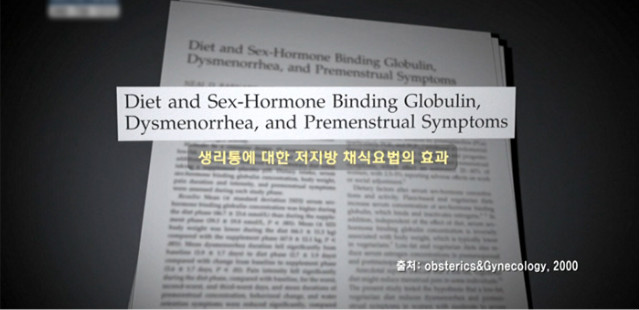 [생리통] 아픈데 내성때문에 생리통약을 안드신다구요?그라믄안돼~그게 더 위험하닭! | 인스티즈