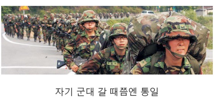 아이들의 흔한 착각 | 인스티즈