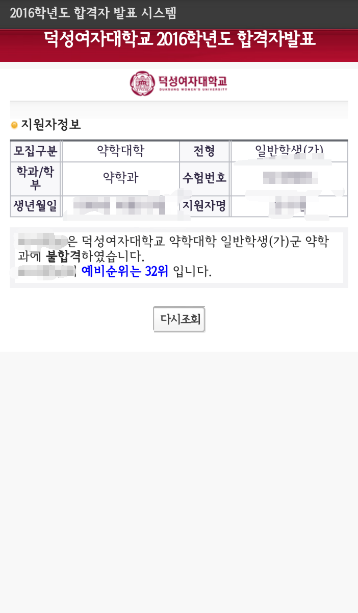 덕가 이미지