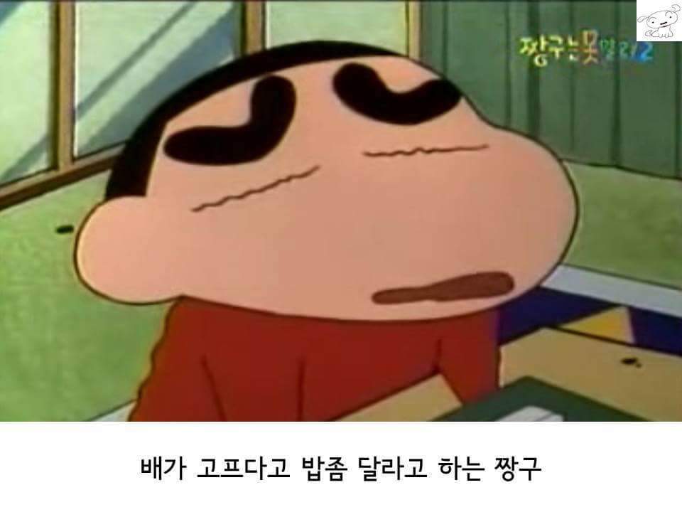 우리의 갓구 | 인스티즈