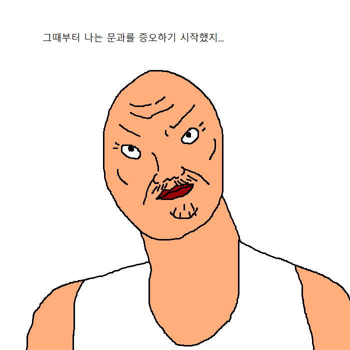 문과생이 이삿짐센터에서 알바하는 만화 | 인스티즈