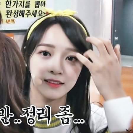 세정이 유정이 결경이 | 인스티즈