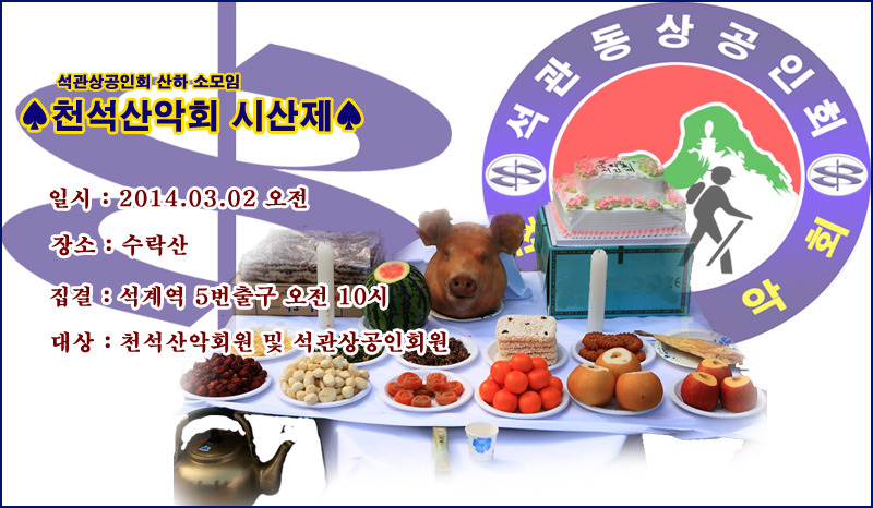 석관만물 이미지