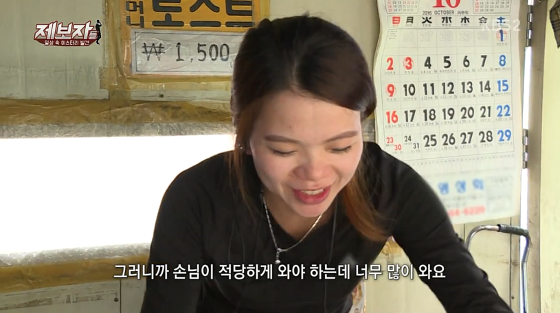 매일나와 토스트를 굽는 82세 할머니의 사연 | 인스티즈