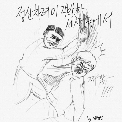 사육사 다리에 붙고픈 팬더.gif | 인스티즈