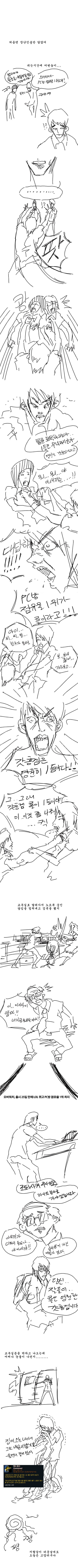 롤은 죽었는가 | 인스티즈