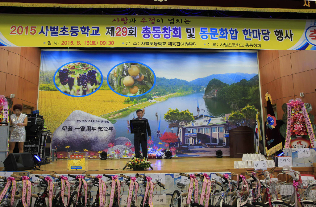 사벌초등학교 이미지