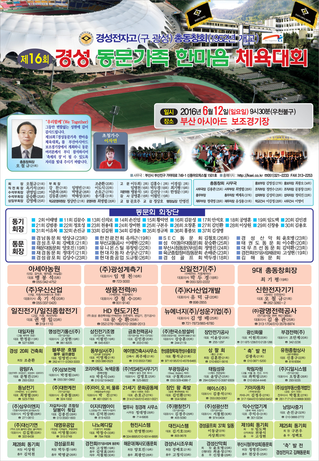 한마음광고 이미지