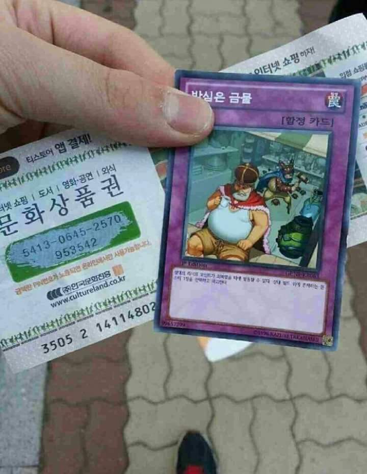 길 가다 문상 주움.jpg | 인스티즈