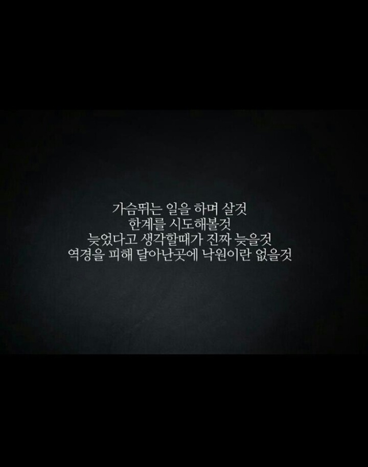  당신이 새겨 들어야 할 이야기 | 인스티즈