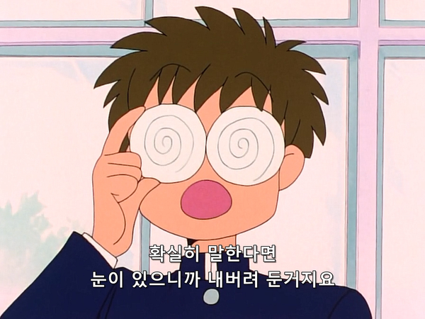 미소녀 전사 세일러문 (美少女戦士セーラームーン) 07 | 인스티즈