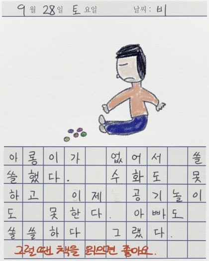  개인적으로 생각하는 공포웹툰들 중 역대급 편.jpg | 인스티즈