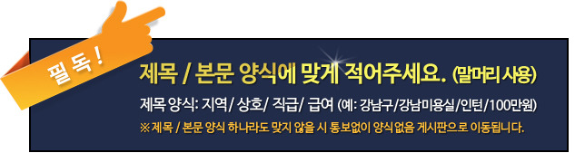 윤선영헤어샵 이미지