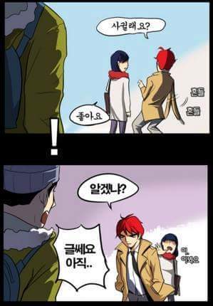 고백하는 방법 | 인스티즈