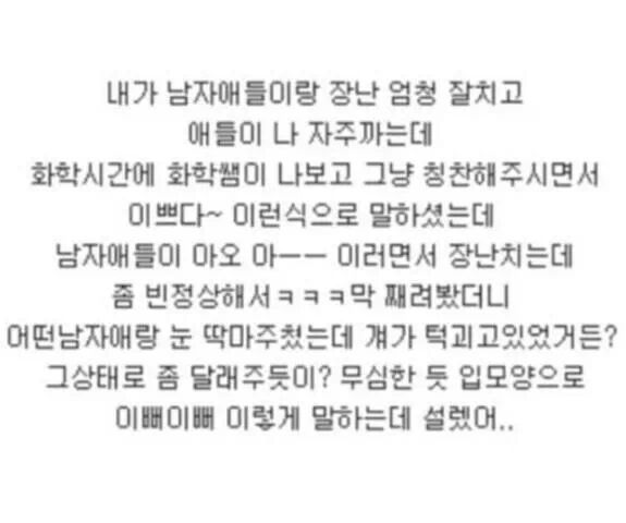 흔한 강의시간.txt | 인스티즈