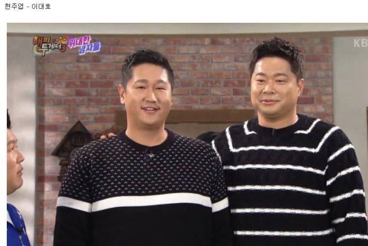 덩치의 상대성 | 인스티즈