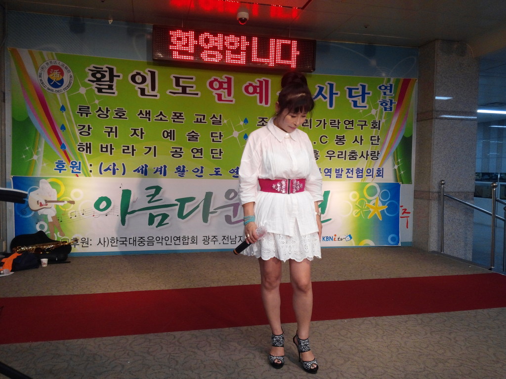 한국대중음악인연합회광주지회 이미지