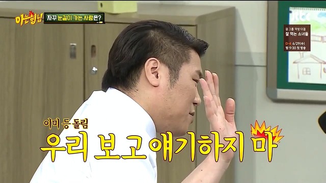 매주 이혼드립에 폭발한 서장훈 | 인스티즈