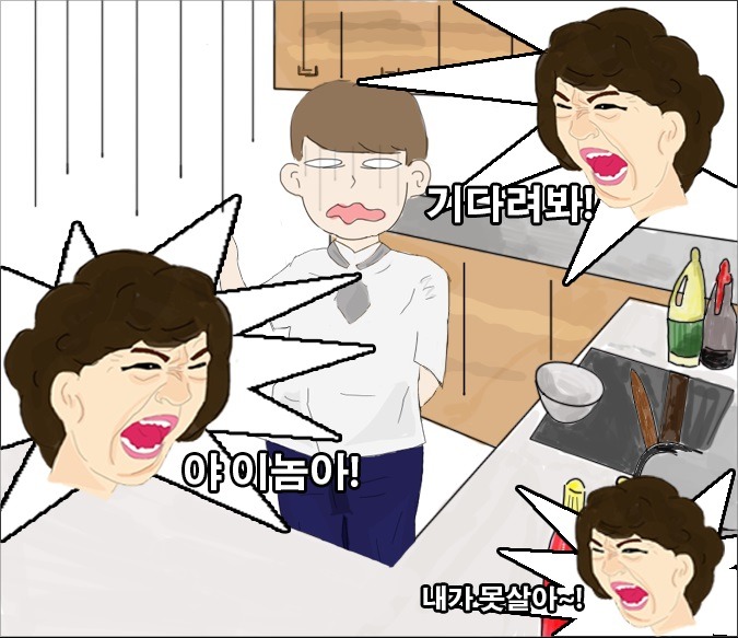 오므라이스 만드는 만화 | 인스티즈