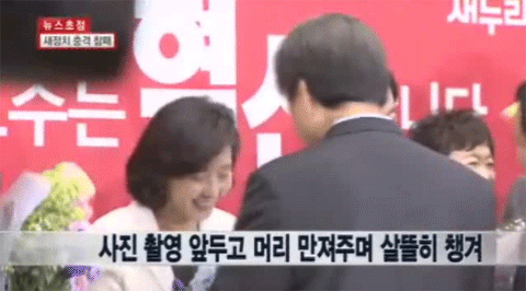의외로 심쿵 | 인스티즈