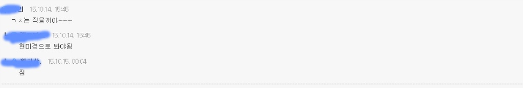 ???: 여자들은 예쁜 여자만 보면 열폭하잖아. 여자의 적은 여자! | 인스티즈