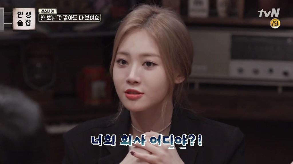 걸스데이가 털어놓는 걸그룹,연예인의 고충 | 인스티즈