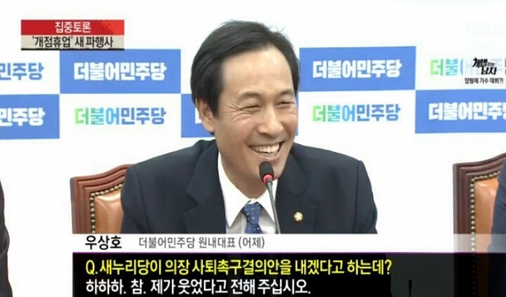한선교 인지도 상승 중.jpg | 인스티즈