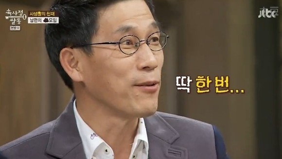 남자들의 2차업소 경험 이야기 아무렇지 않게 하는 한국방송 | 인스티즈