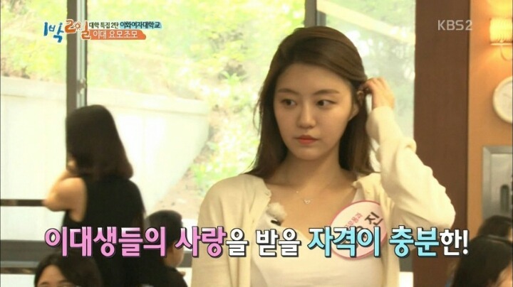 한국 여자 평균 몸매.. ㄷㄷ | 인스티즈
