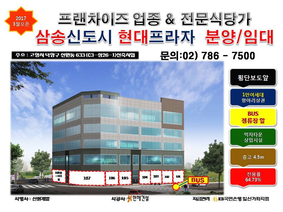 현대한의원 이미지
